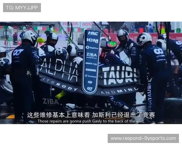 F1赛季激战再度升级 各车队策略博弈引关注