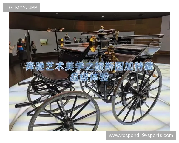 斯图加特俱乐部的辉煌历史与未来展望：德国足球新兴力量的崛起与挑战